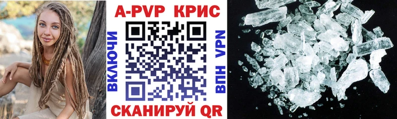 мега ссылки  хочу   Партизанск  А ПВП крисы CK 