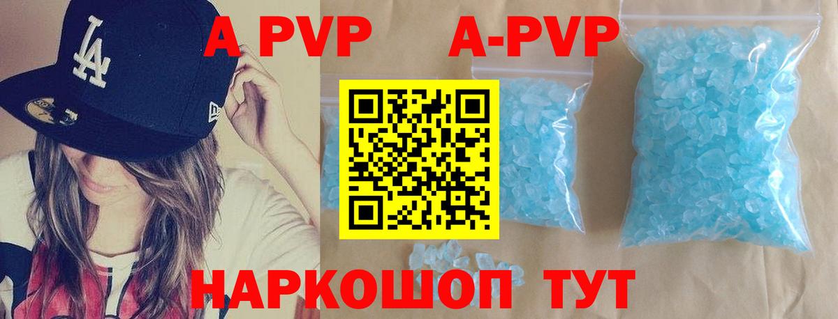 A PVP СК КРИС  Вход с VPN  Партизанск  A PVP крисы CK  APVP мука 