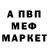 МДМА кристаллы Doge_ 31