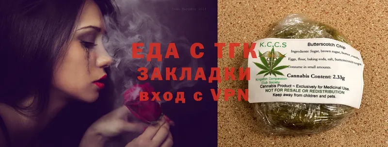 Canna-Cookies конопля  Партизанск 