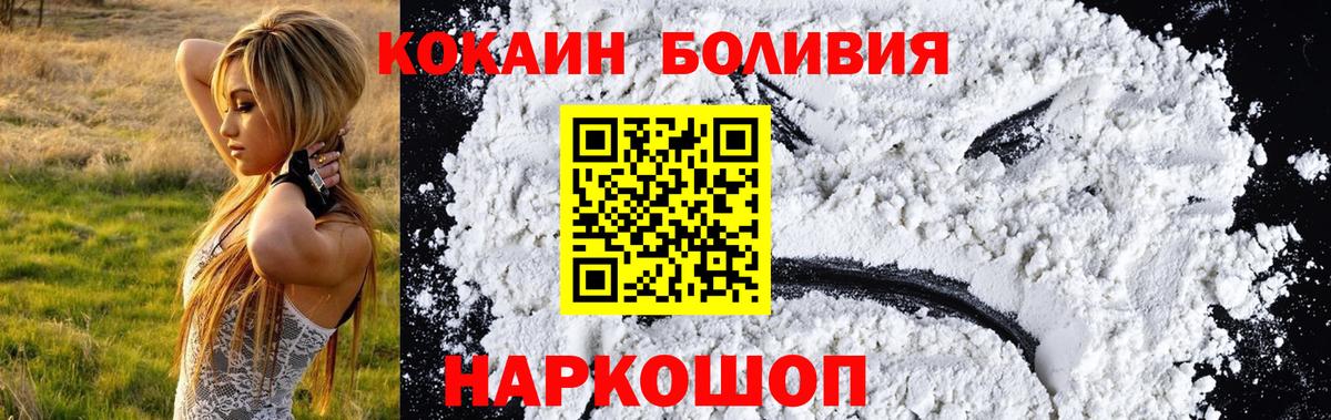 Конопля Партизанск