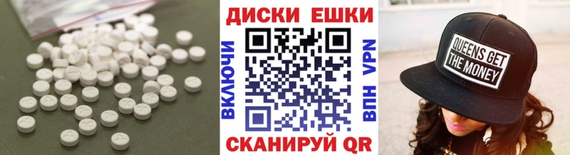 МЕГА рабочий сайт Партизанск Экстази ешки