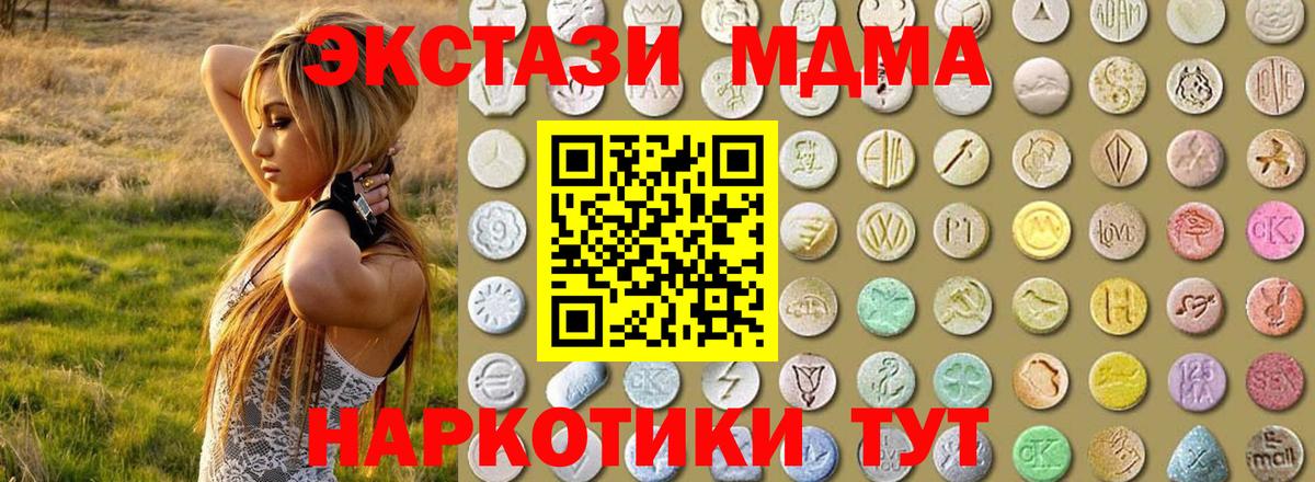 Партизанск  ЭКСТАЗИ Punisher  Вход с VPN  Экстази  ЭКСТАЗИ XTC 