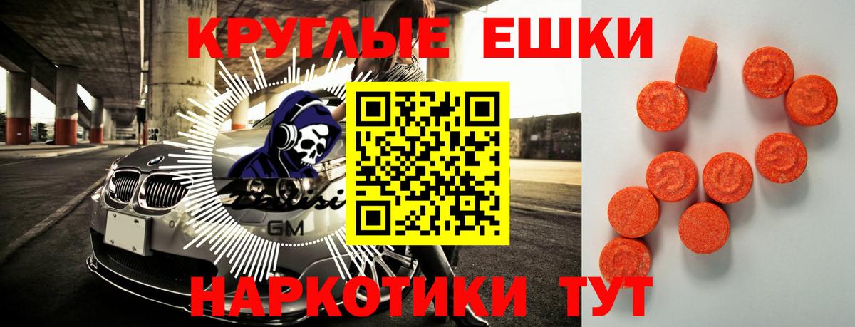 Ecstasy louis Vuitton Партизанск