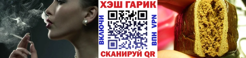ГАШИШ hashish Партизанск