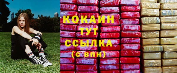 мефедрон мука Магас