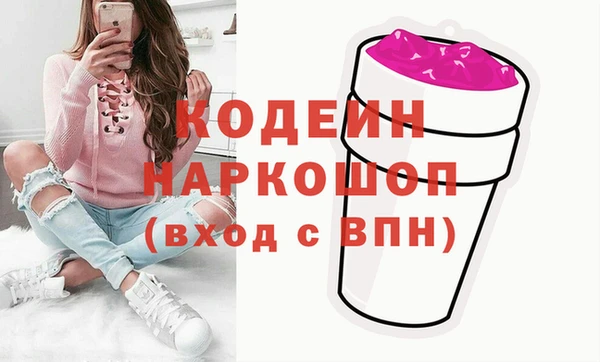 альфа пвп VHQ Мегион