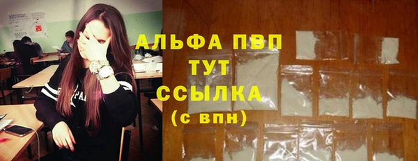 мескалин Медногорск