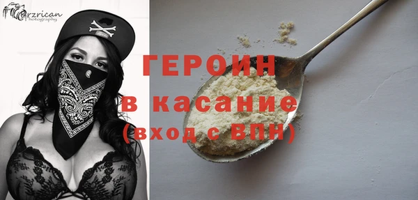 мескалин Медногорск