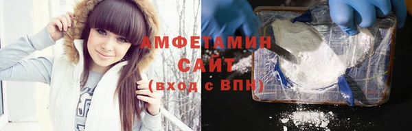 альфа пвп VHQ Мегион