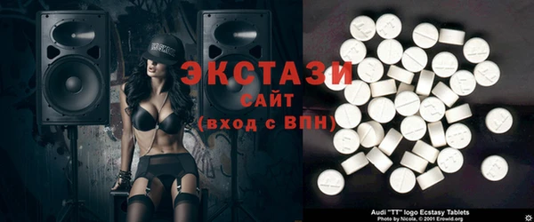 альфа пвп VHQ Мегион
