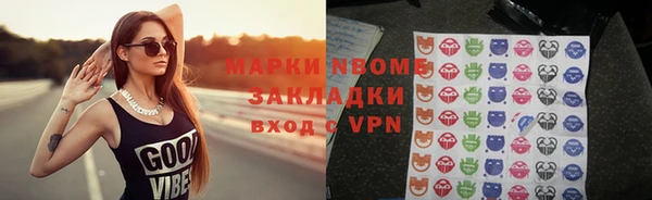 мескалин Медногорск