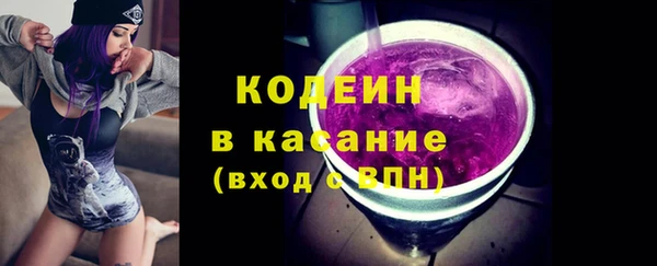 мескалин Медногорск