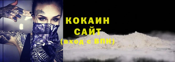 мескалин Медногорск