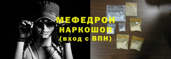 альфа пвп VHQ Мегион
