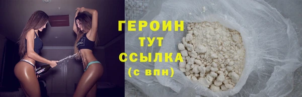 альфа пвп VHQ Мегион