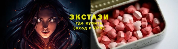 альфа пвп VHQ Мегион