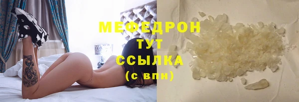 мескалин Медногорск