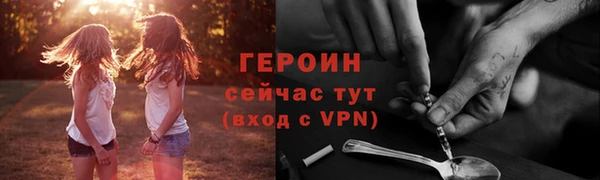 мескалин Медногорск
