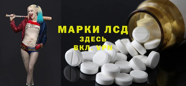 мескалин Медногорск