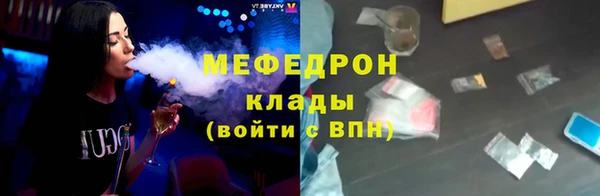 прущая мука Медвежьегорск