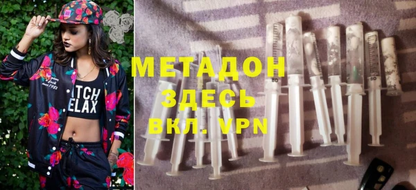 мескалин Медногорск