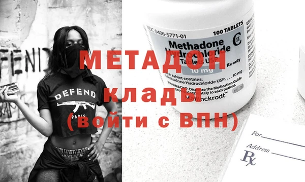 мескалин Медногорск