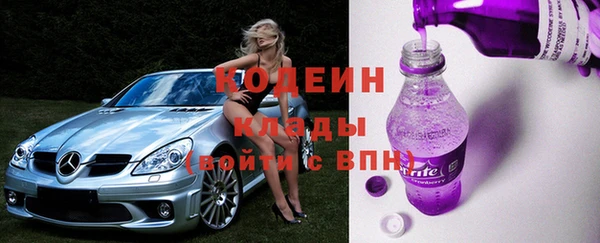 мескалин Медногорск