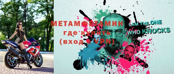 мескалин Медногорск