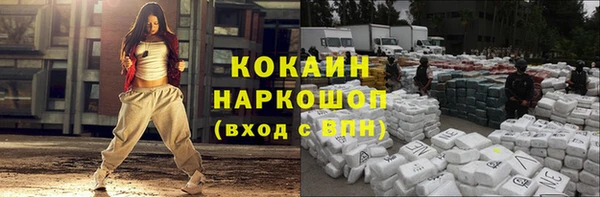 альфа пвп VHQ Мегион
