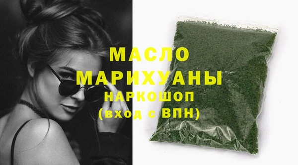 альфа пвп VHQ Мегион