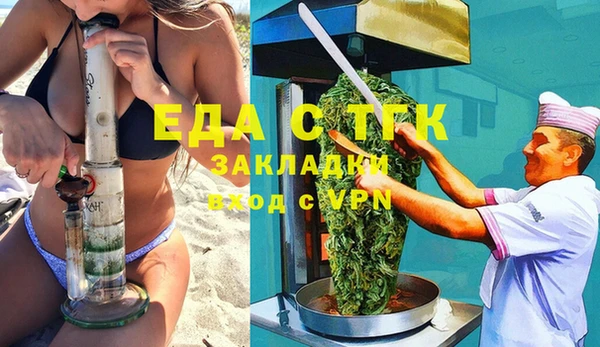 прущая мука Медвежьегорск