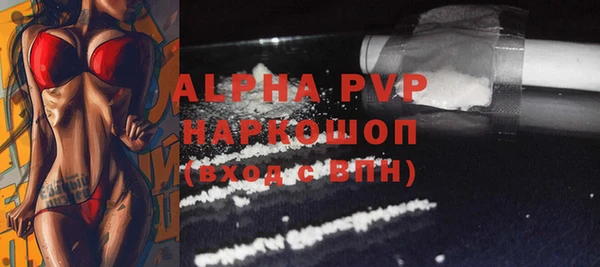 альфа пвп VHQ Мегион