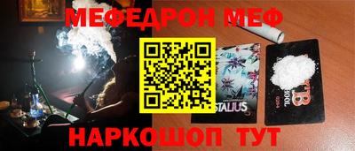 гидра Донецк