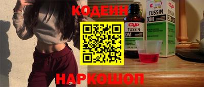 гидра Донецк