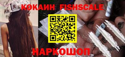 гидра Донецк
