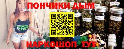 гидра Донецк
