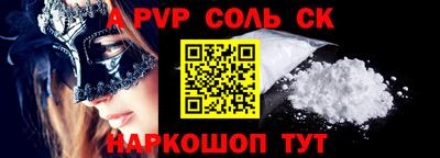 гидра Донецк