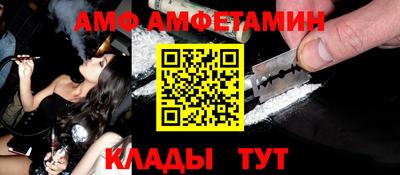 прущие грибы Дубна