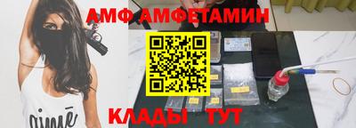 прущие грибы Дубна