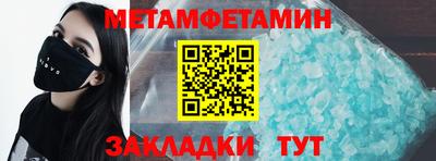 скорость mdpv Абакан