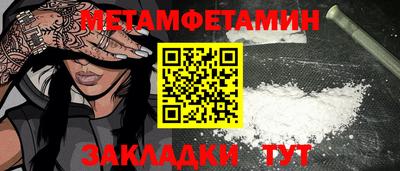 прущие грибы Дубна