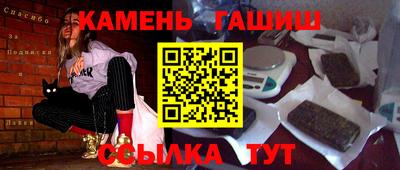 гидра Донецк