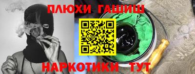 гидра Донецк