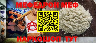 гидра Донецк