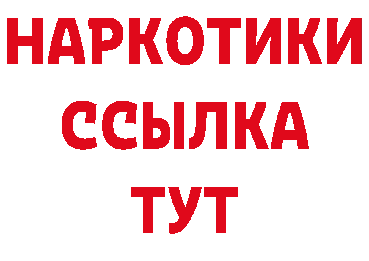 А ПВП Соль зеркало мориарти ОМГ ОМГ Партизанск