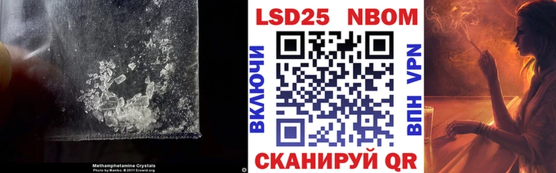 где можно купить Партизанск LSD-25 экстази ecstasy