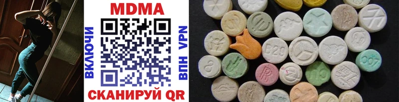 MDMA VHQ Партизанск