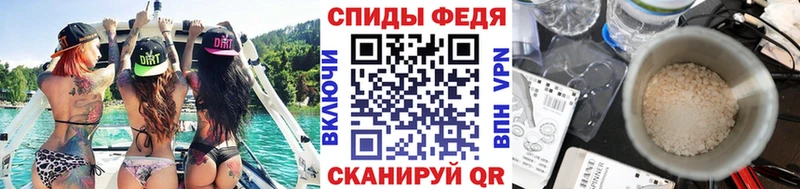 МЕТАМФЕТАМИН Декстрометамфетамин 99.9%  МЕГА   shop официальный сайт  Партизанск 