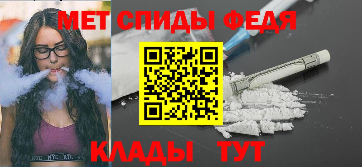 Первитин Methamphetamine  Вход с VPN  Первитин Methamphetamine  Партизанск 